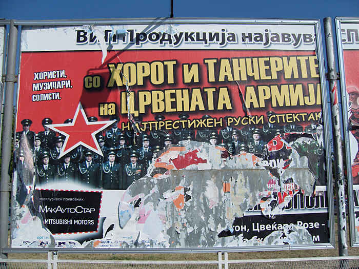 poster_skopje