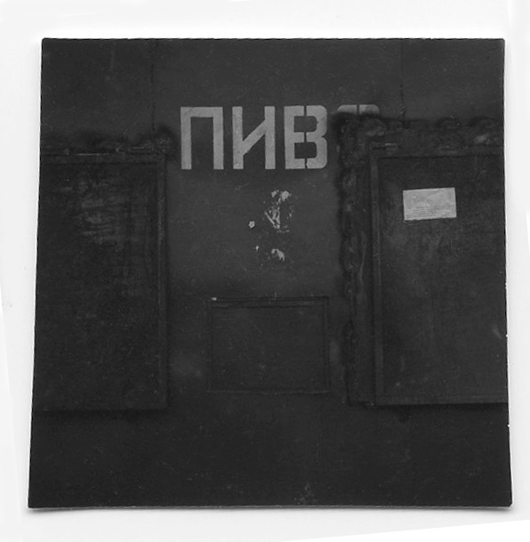 Urals018
