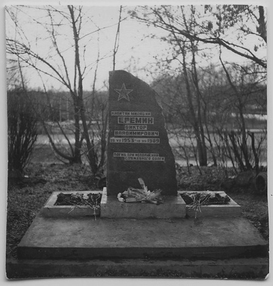 Urals036