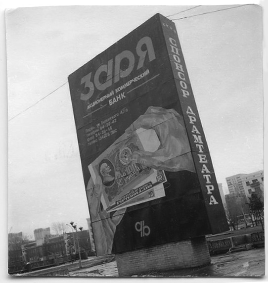 Urals070
