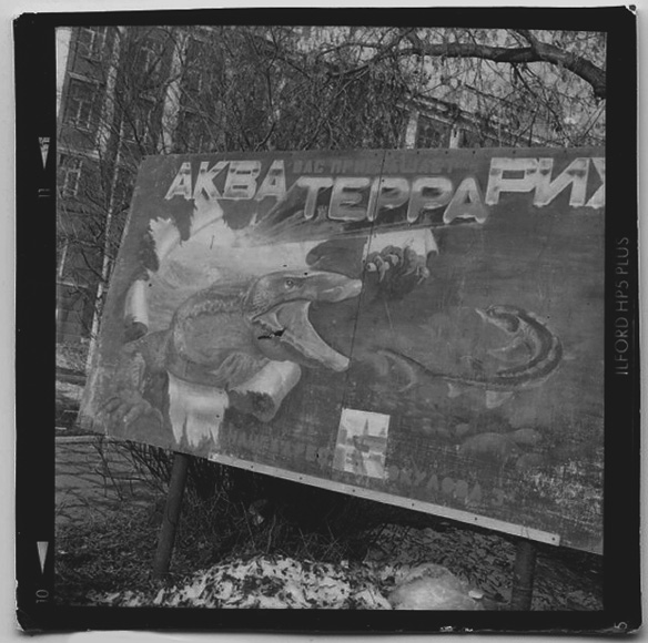 Urals077