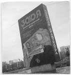 Urals070
